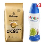 Кофе в зернах и 3 виноградных напитка